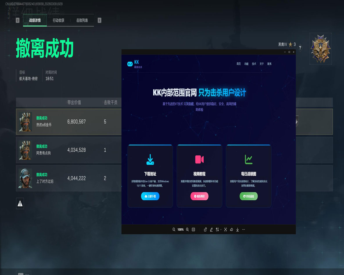 深渊精英345build217